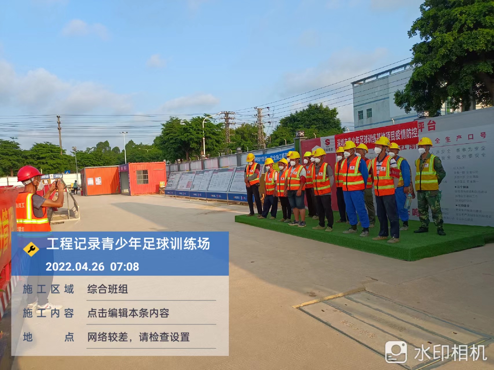 親巢網